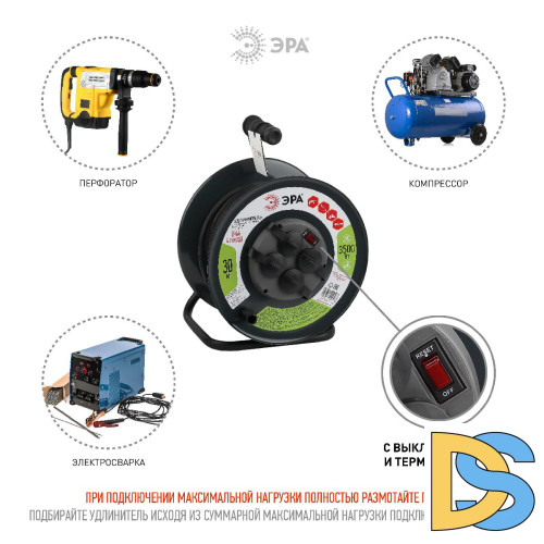 Удлинитель силовой Эра RMx-4es-3x1.5-30m-IP44(KG) Б0046844