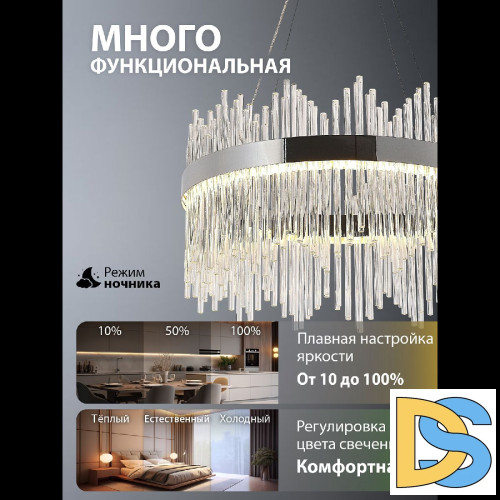 Подвесная люстра Natali Kovaltseva INNOVATION STYLE 83157