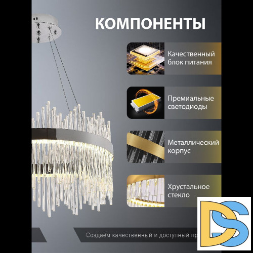 Подвесная люстра Natali Kovaltseva INNOVATION STYLE 83157