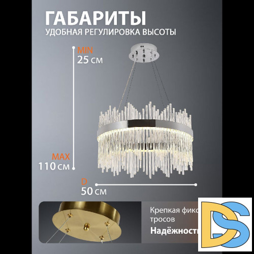 Подвесная люстра Natali Kovaltseva INNOVATION STYLE 83157