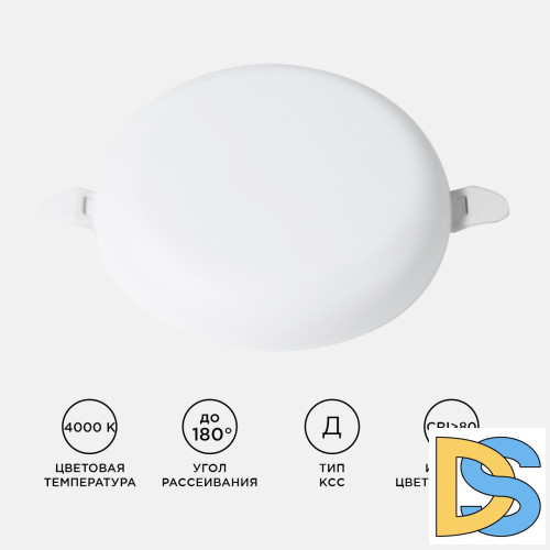 Встраиваемая светодиодная панель безрамочная Apeyron FLP 06-106