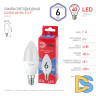 Лампа светодиодная Эра E14 6W 6500K LED B35-6W-865-E14 R Б0045339