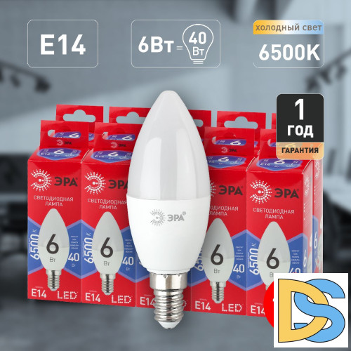 Лампа светодиодная Эра E14 6W 6500K LED B35-6W-865-E14 R Б0045339