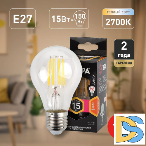 Лампа светодиодная Эра E27 15W 2700K F-LED A60-15W-827-E27 Б0046981