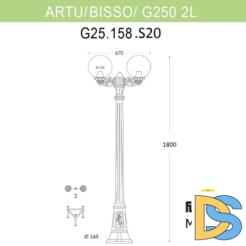 Парковый светильник Fumagalli Globe 250 G25.158.S20.WZF1R