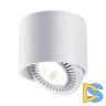 Накладной светильник Novotech Gesso 358813