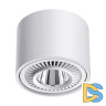 Накладной светильник Novotech Gesso 358813