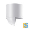 Накладной светильник Novotech Gesso 358813