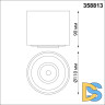 Накладной светильник Novotech Gesso 358813