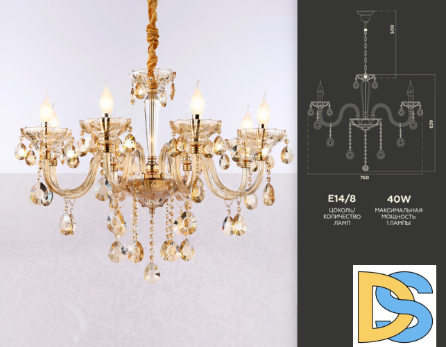 Подвесная люстра Ambrella Light Traditional TR4907