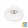 Встраиваемый светильник ST Luce ST252 - 254 Gypsum ST254.308.01
