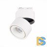 Трековый светильник ST Luce ST652 ST652.536.12