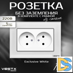 Розетка двойная без заземления с рамкой из закаленного стекла белая Exclusive Glass White
