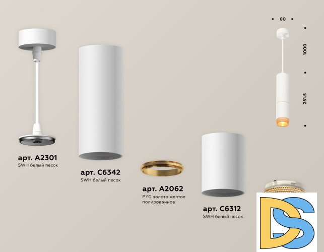 Подвесной светильник Ambrella Light Techno Spot XP6312020 (A2301, C6342, A2062, C6312, N6154)
