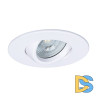 Встраиваемый светильник Arte Lamp Giro A2867PL-1WH