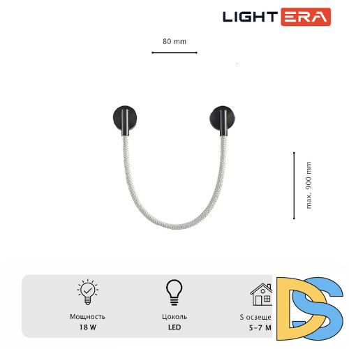 Настенный светильник Lightera Tura LE103W-93BA STEEL