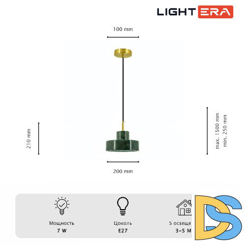 Подвесной светильник Lightera Retba LE135L-18GR