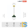 Подвесной светильник Lightera Retba LE135L-18GR