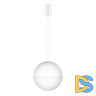 Подвесной светильник Arlight SP-Emisfero-R200-16W Day4000 035991