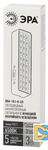 Аварийный светильник Эра DBA-101-0-20 Б0044394