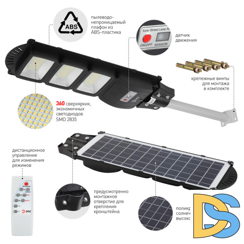 Уличный консольный светильник ЭРА ERAKSS60-02 Б0046802