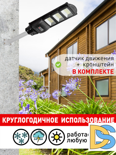 Уличный консольный светильник ЭРА ERAKSS60-02 Б0046802