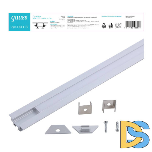 Алюминиевый профиль Gauss BT413