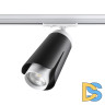 Трековый светильник Novotech Tulip 370836