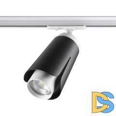 Трековый светильник Novotech Tulip 370836