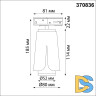 Трековый светильник Novotech Tulip 370836
