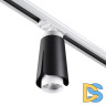 Трековый светильник Novotech Tulip 370836