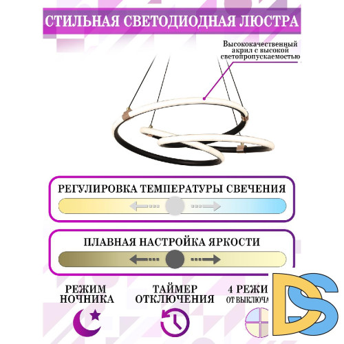 Подвесная люстра Natali Kovaltseva Neo LED LAMPS 81291