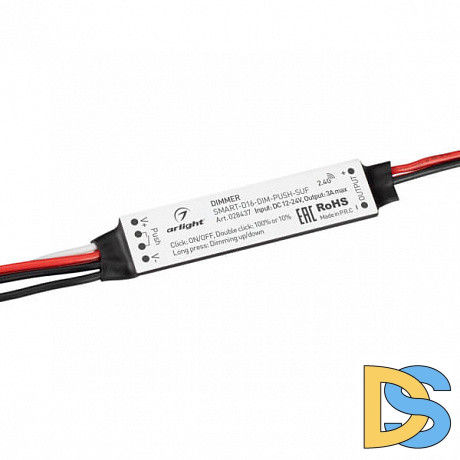 Диммер Arlight Smart 028437