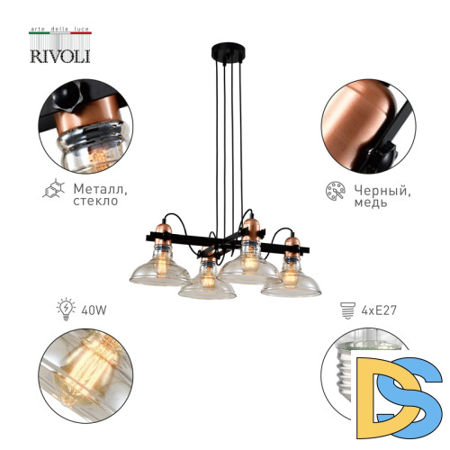 Подвесная люстра Rivoli Leila 4093-304 Б0055028