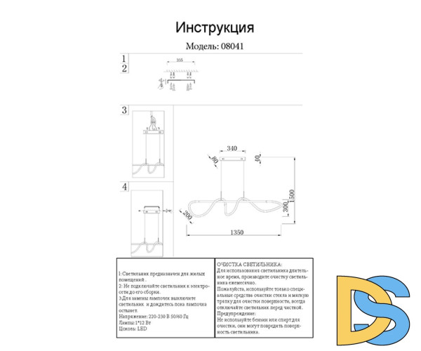 Подвесной светильник Kink Light Далия 08041,33