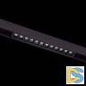 Трековый светильник ST Luce Seide ST361.446.12