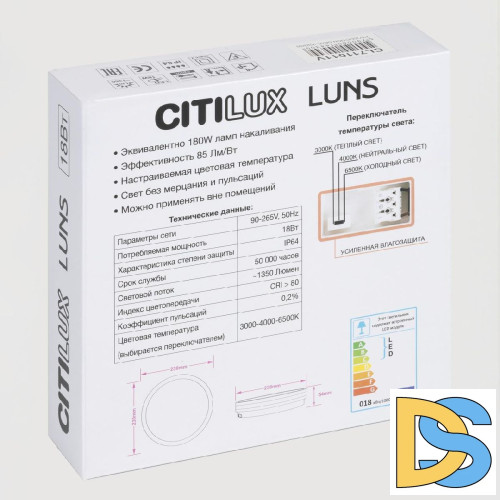 Потолочный светильник Citilux Luns CL711011V