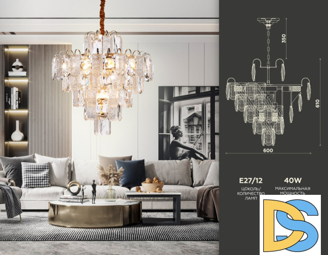 Подвесная люстра Ambrella Light Traditional TR5233