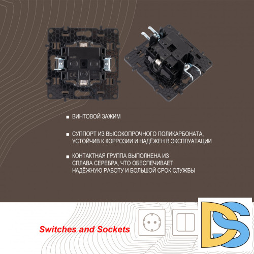 Розетка с заземлением, шторками и защитной крышкой Arte Milano 217.41-1.white