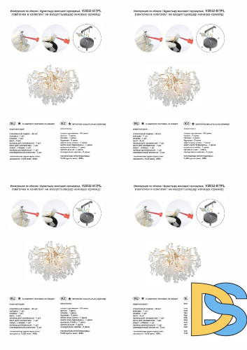 Потолочная люстра Vitaluce V2832-8/7PL