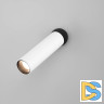 Спот Eurosvet Ease 20128/1 LED белый/черный