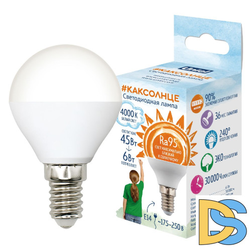 Лампа светодиодная Uniel LED-G45-6W/4000K/E14/FR/RA95 PLK01WH UL-00011182