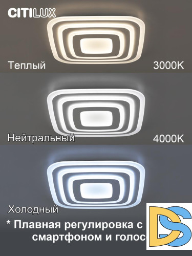 Накладной светильник Citilux CL737A080E