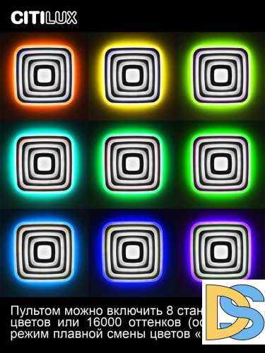 Накладной светильник Citilux CL737A080E