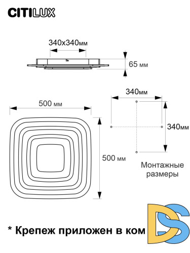Накладной светильник Citilux CL737A080E