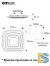 Накладной светильник Citilux CL737A080E