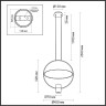 Подвесной светильник Odeon Light Orbite 7029/2L