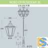 Садовый светильник Fumagalli Nebo Ofir/Noemi 3L E35.202.R30 E35.202.R30.AXH27