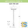 Садовый светильник Fumagalli G25.158.S20.WYE27