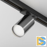 Трековый светильник Maytoni Technical Focus S TR020-1-U-GU10-BGF